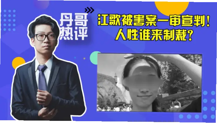 36岁少帅如何用数据平息质疑？